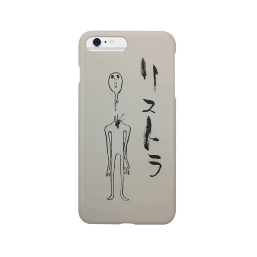 リストラされたよ Smartphone Case