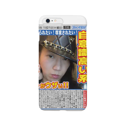 ままくん Smartphone Case