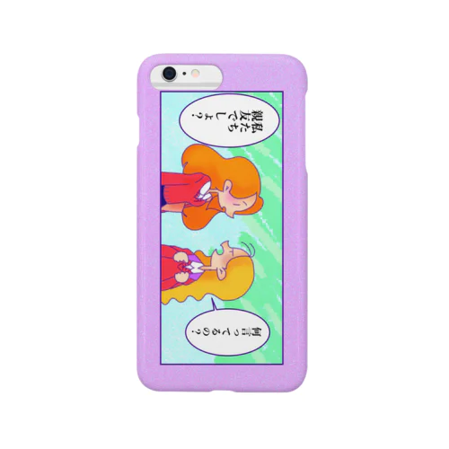 We're BFF, eh? Smartphone Case