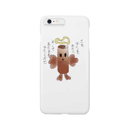 チョコ棒くん Smartphone Case