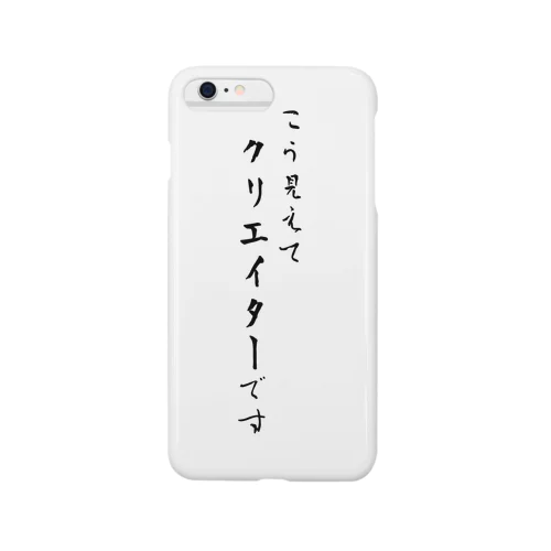 クリエイターをアピールするため Smartphone Case