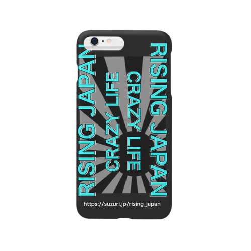 BLACK RISING SUN 8 ブルー Smartphone Case