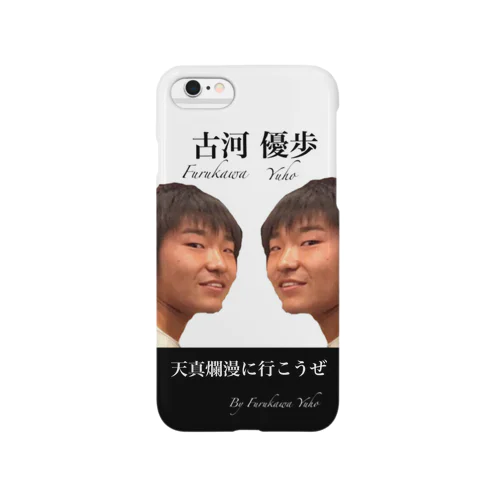 ゆうほ Smartphone Case