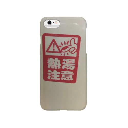 ※ 熱湯注意 Smartphone Case