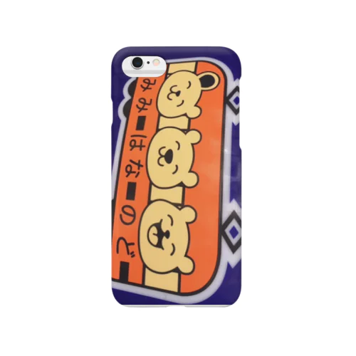 やまちゃん Smartphone Case