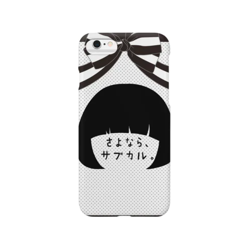 さよなら、サブカル。 Smartphone Case