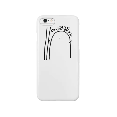 のっぽくん Smartphone Case