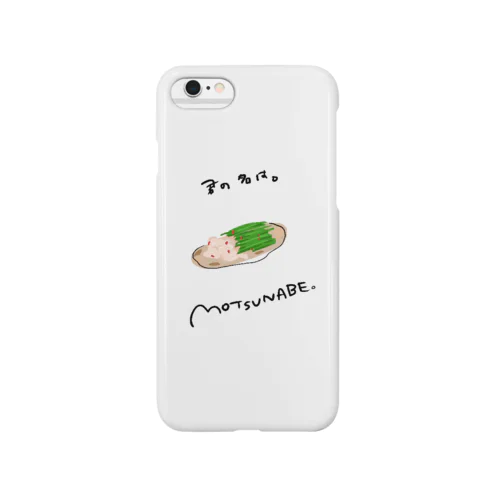 もつ鍋 Smartphone Case