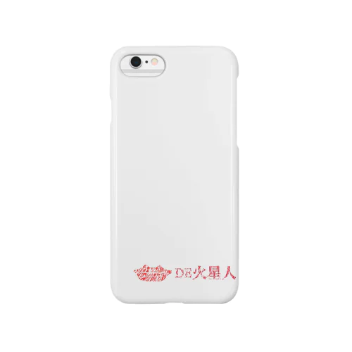 💋DE火星人 Smartphone Case