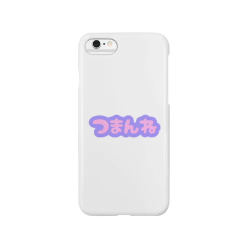 つまんね Smartphone Case