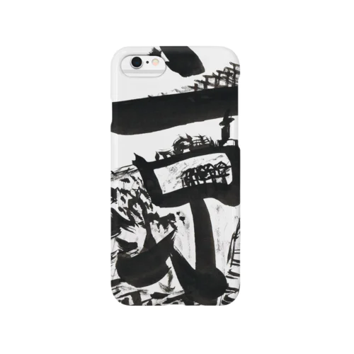 おこしやす京 Smartphone Case