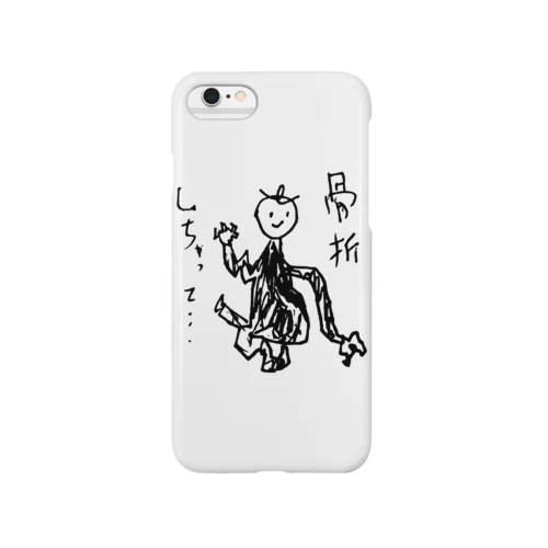 骨折しちゃって…… Smartphone Case