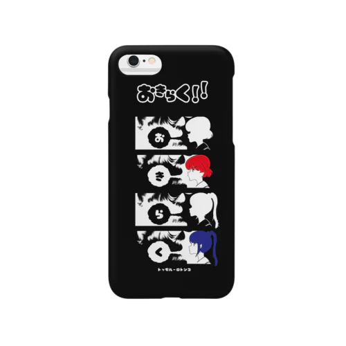 お気楽シリーズ6用 Smartphone Case