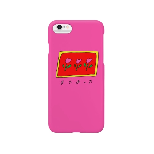 好 Smartphone Case