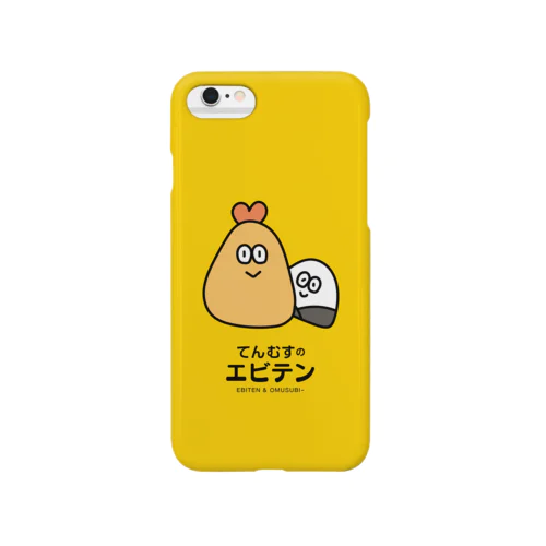 はじめまして！エビテンとオムスビー Smartphone Case