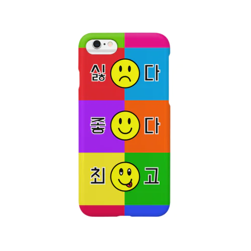 気分　SE / 5S / 7 / 8 Smartphone Case