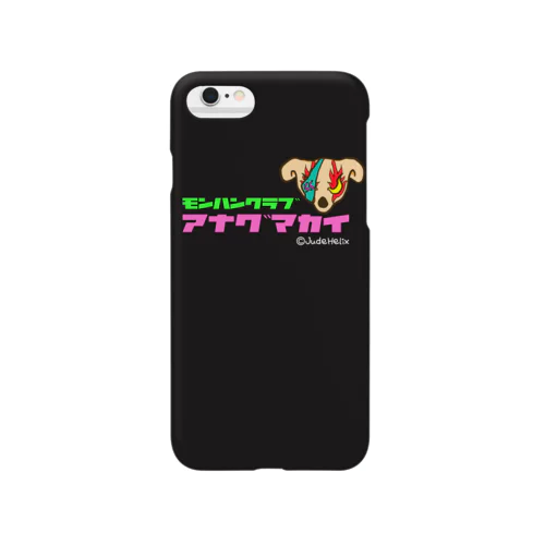 アナグマクン(SmB) Smartphone Case