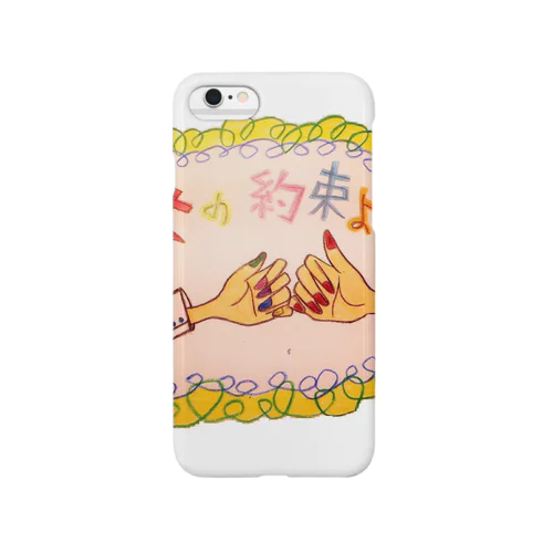 HARUMIHIYAMA  Smartphone Case