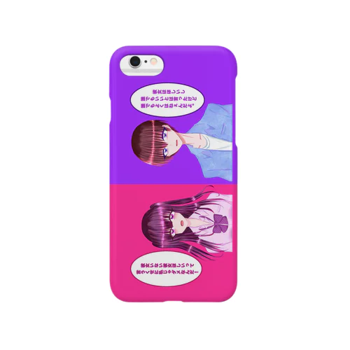 モテるけどこだわりが強くて非リアな男女 Smartphone Case