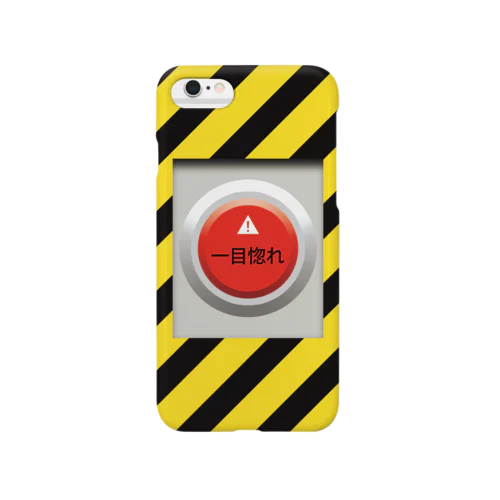 緊急ボタン（一目惚れ） Smartphone Case