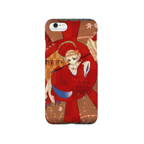 謹賀新年 Smartphone Case