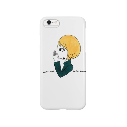 こしょこしょ話 Smartphone Case