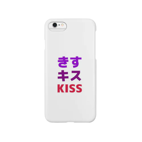 きす キス KISS Smartphone Case