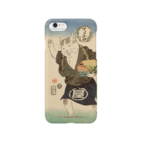 猫浮世絵シリーズ　丁稚奉公猫　マメ吉 Smartphone Case