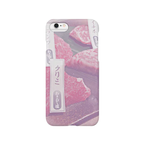 人の金で食った肉 Smartphone Case