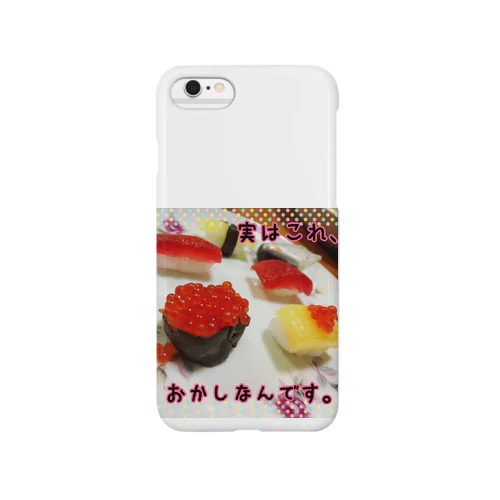 実はこれ、お菓子なんです。 Smartphone Case