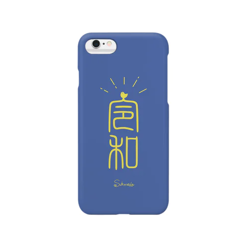 令和ひよこ Smartphone Case