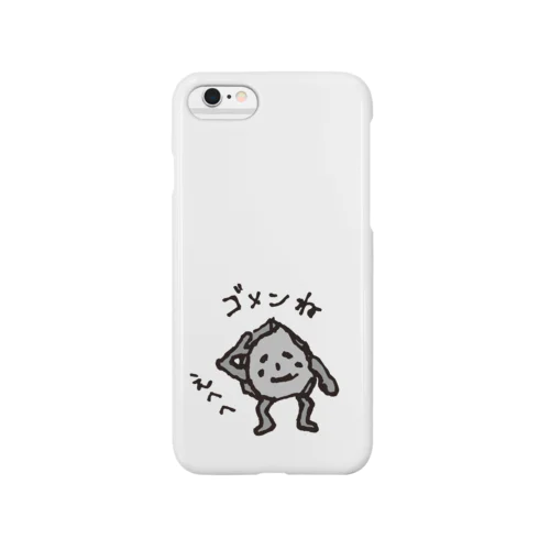 路上の石「ゴメンね」 Smartphone Case