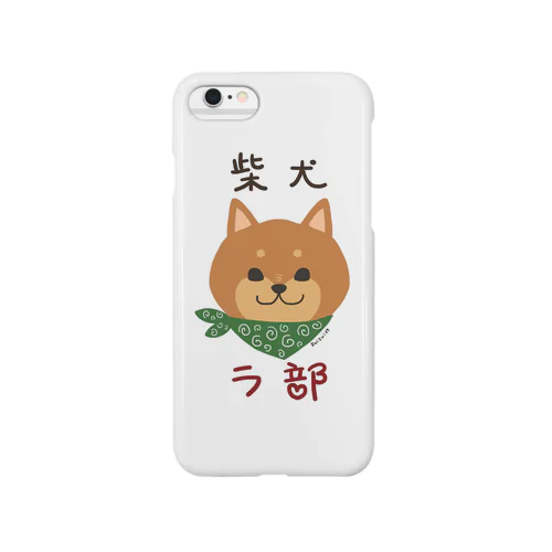 柴犬ラ部（ブ）～赤柴ージョン～ Smartphone Case