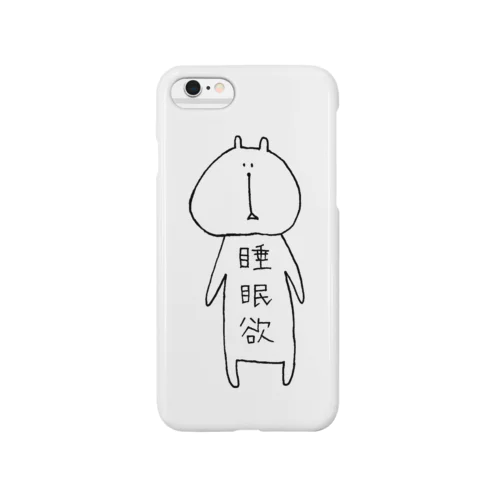 寝たい Smartphone Case