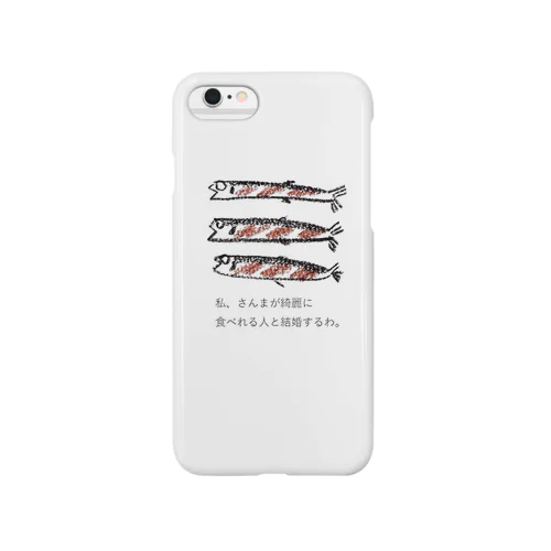 さんま Smartphone Case