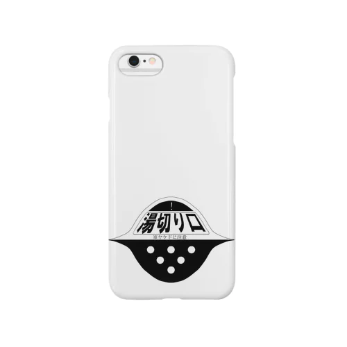 穴 Smartphone Case