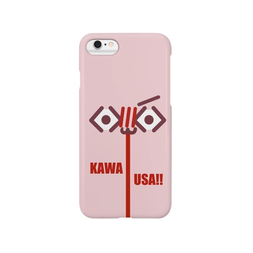 かわうさ０１ Smartphone Case