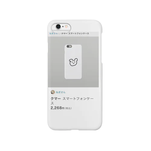 ぼったくりアイホンケース Smartphone Case