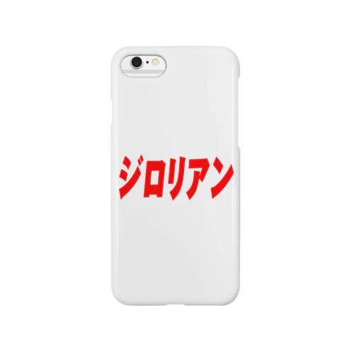 ジロリアン専用 Smartphone Case