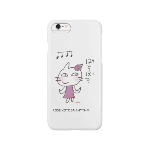 ピアニストローズのコトバリズム”ぼちぼち” Smartphone Case