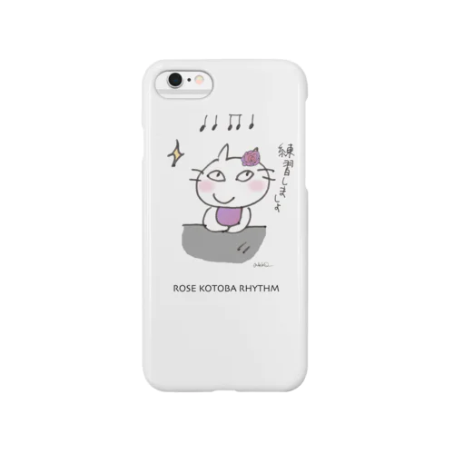 ピアニストローズのコトバリズム”練習しましょ” Smartphone Case