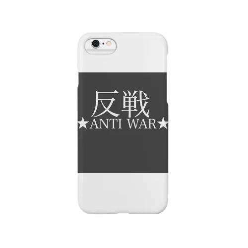 戦争反対！ Smartphone Case