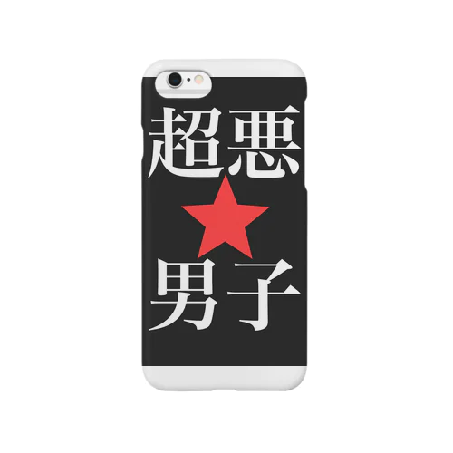 超悪 Smartphone Case