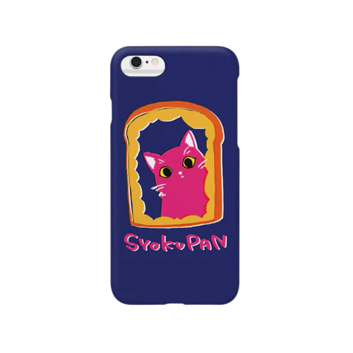 しょくぱんとねこ Smartphone Case