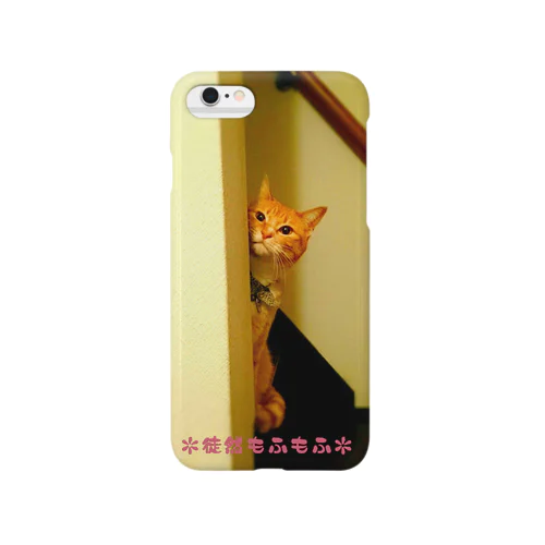 ちらっとてんちゃん Smartphone Case