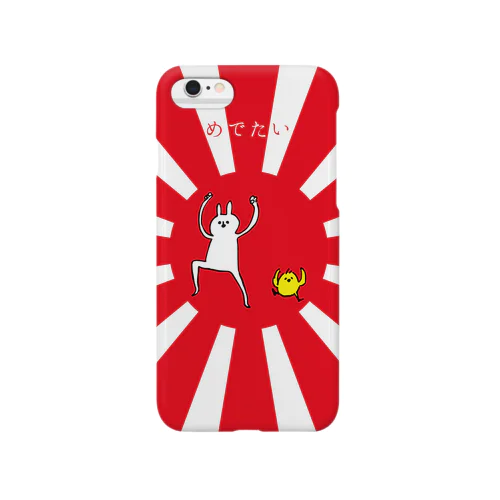 めでたい Smartphone Case