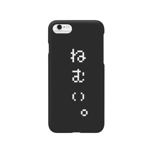 ねむい。 Smartphone Case