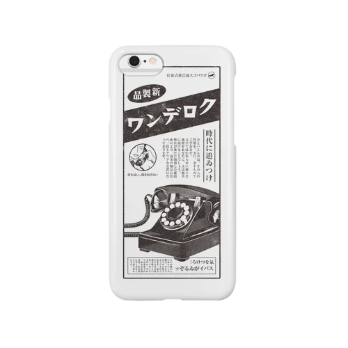 クロデンワ iPhone5用 スマホケース