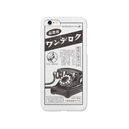 クロデンワ iPhone6用 スマホケース