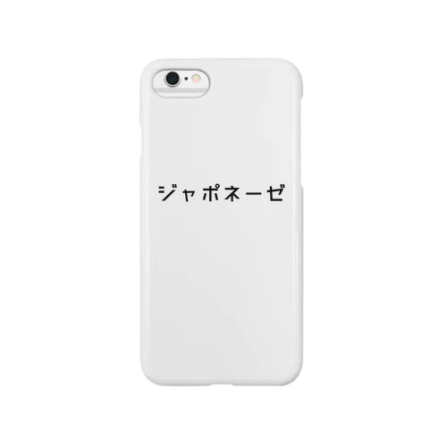 ジャポネーゼ Smartphone Case